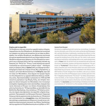 Agnes Apartment Filopappou Athén Kültér fotó